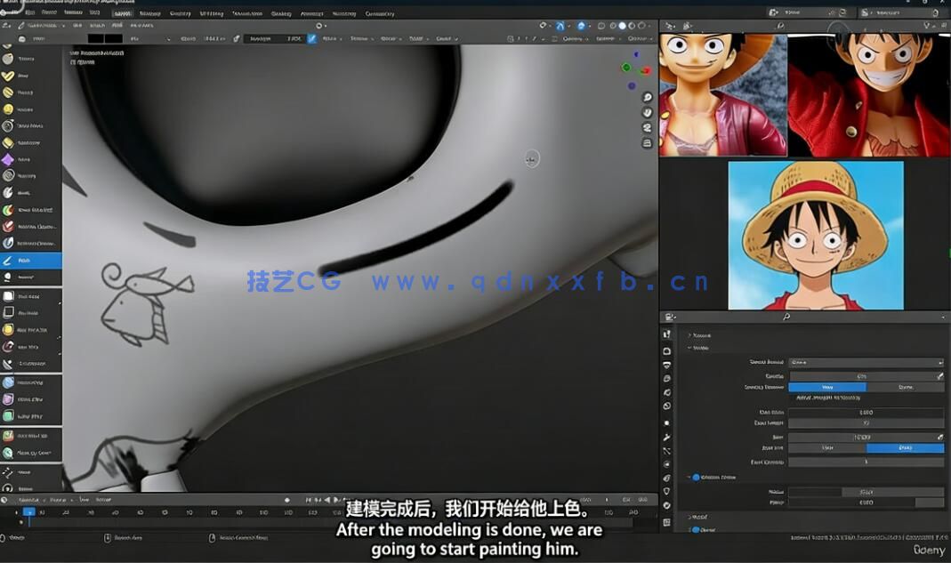 【中文字幕】Blender海盗路飞动漫角色雕刻手办制作流程视频教程(图4)