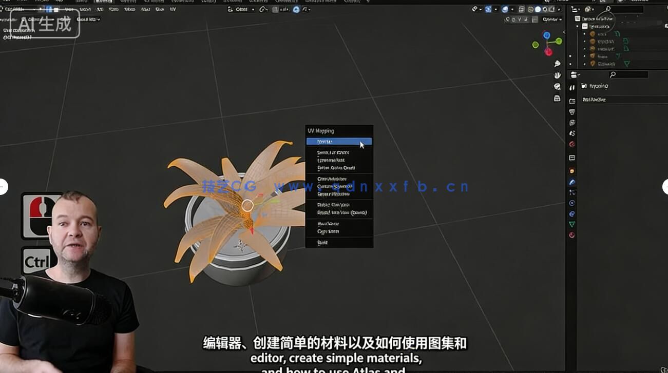 【中文字幕】Blender等距视角房间设计艺术实战训练视频教程(图7)