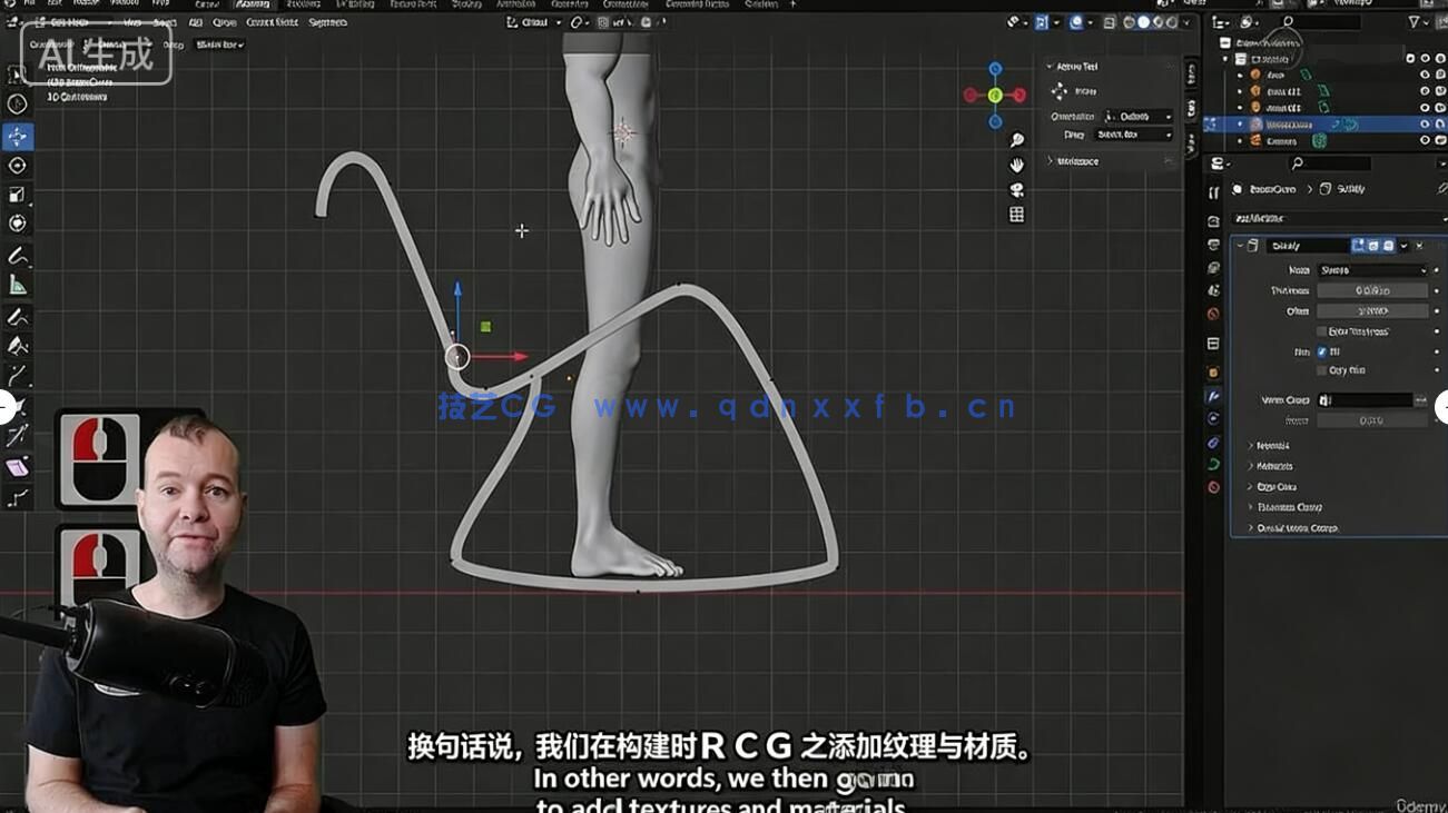 【中文字幕】Blender等距视角房间设计艺术实战训练视频教程(图4)