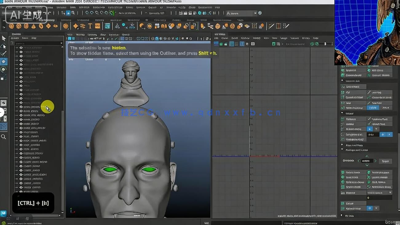 【中文字幕】ZBrush 3A级神话游戏角色硬表面雕刻建模全流程视频(图9)