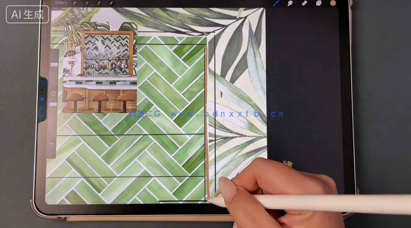 Procreate室内设计手绘设计零基础入门训练视频教程(图7)