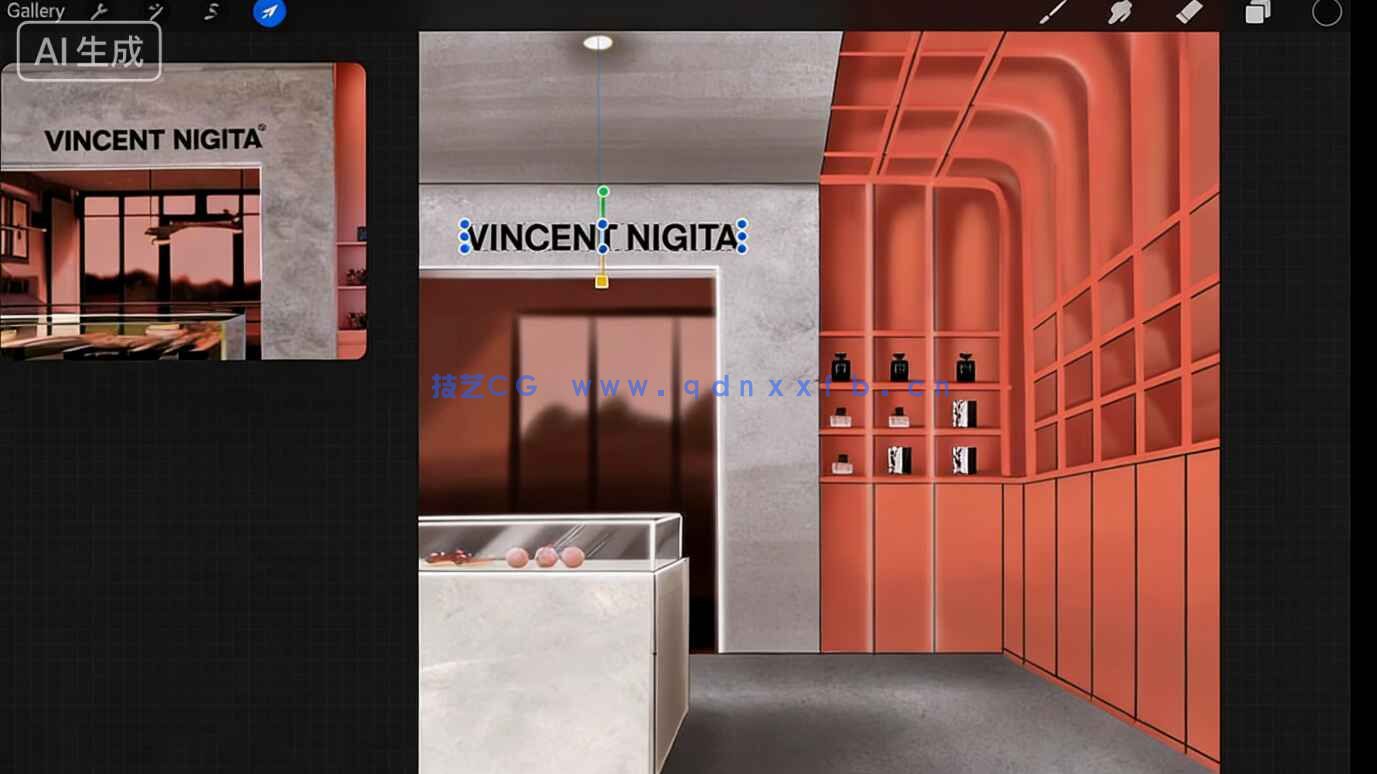 Procreate室内设计手绘设计零基础入门训练视频教程(图8)