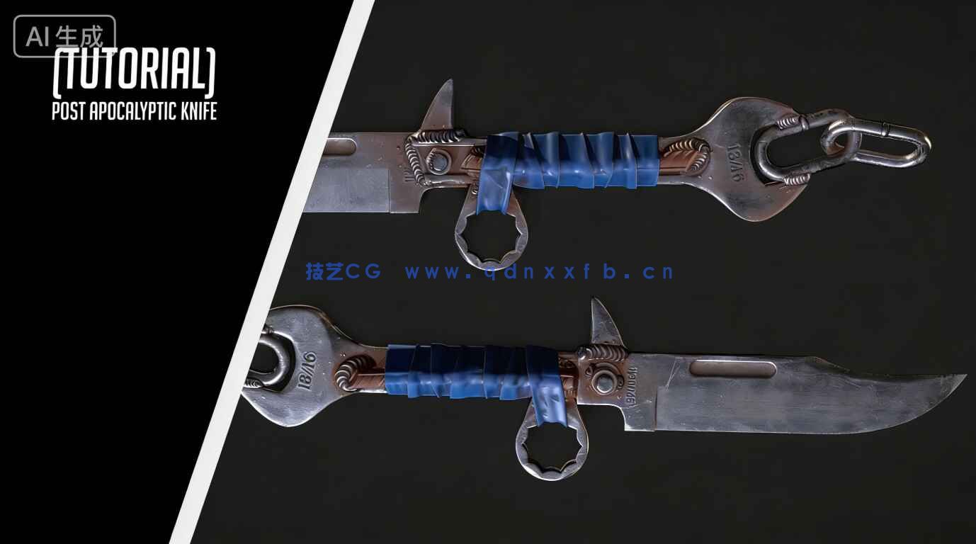 【中文字幕】Maya后末日题材匕首武器游戏资产实例制作视频教程(图11)