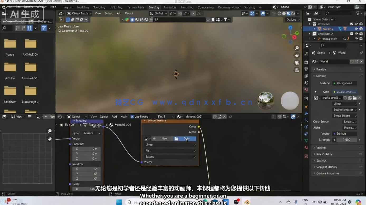 【中文字幕】Blender索尼PS5游戏机丝滑过渡动画制作视频教程(图3)