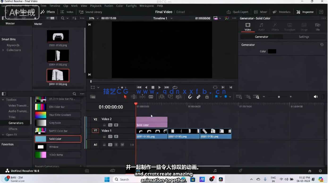 【中文字幕】Blender索尼PS5游戏机丝滑过渡动画制作视频教程(图2)