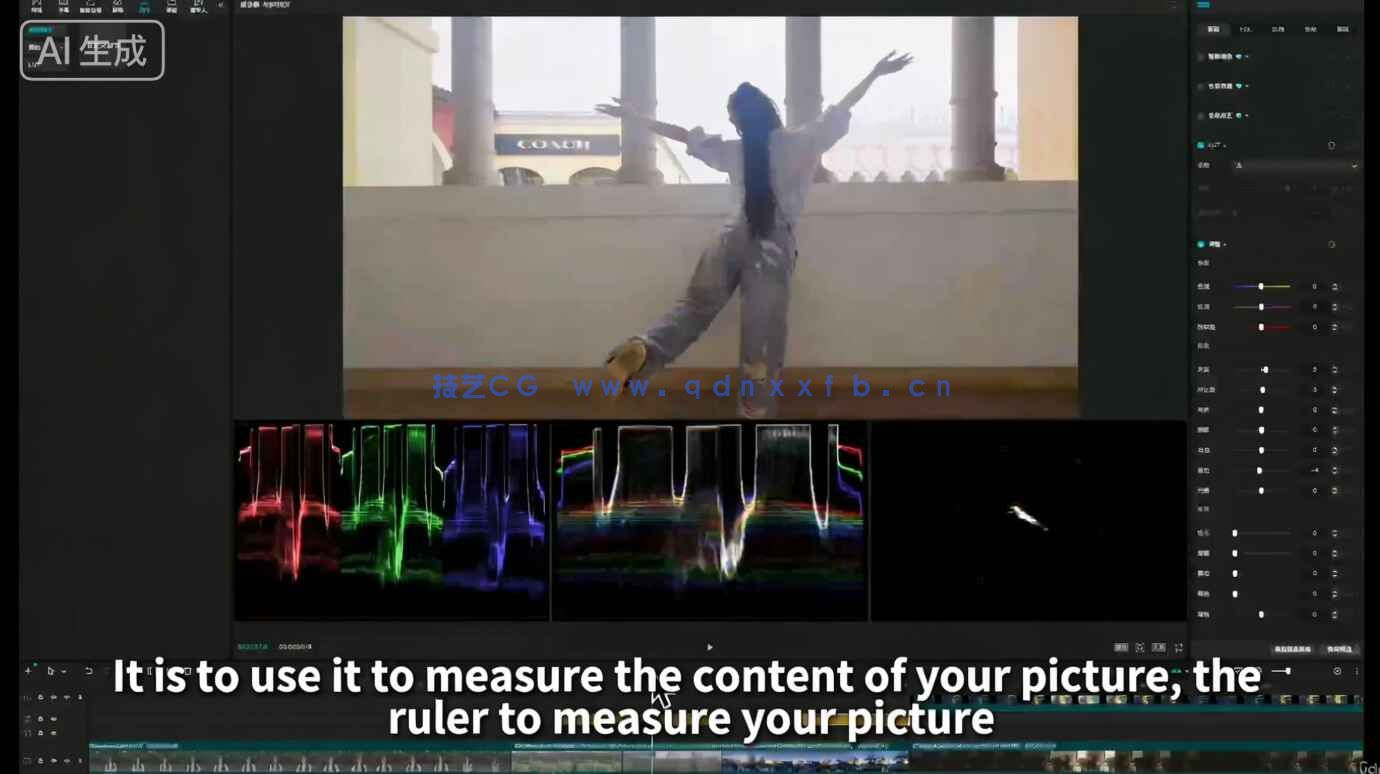 从拍摄到剪辑综合性视频创作指南视频教程(图6)