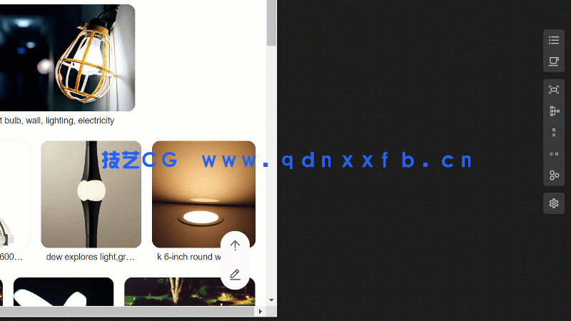 MaxFlow - 节点式场景管理(图11)