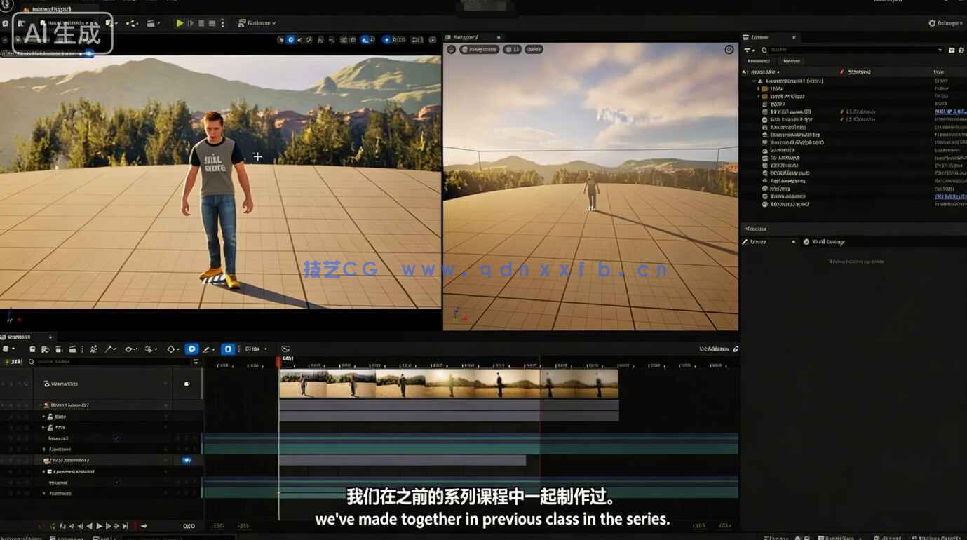 【中文字幕】UE5动作捕捉角色动画制作视频教程(图4)