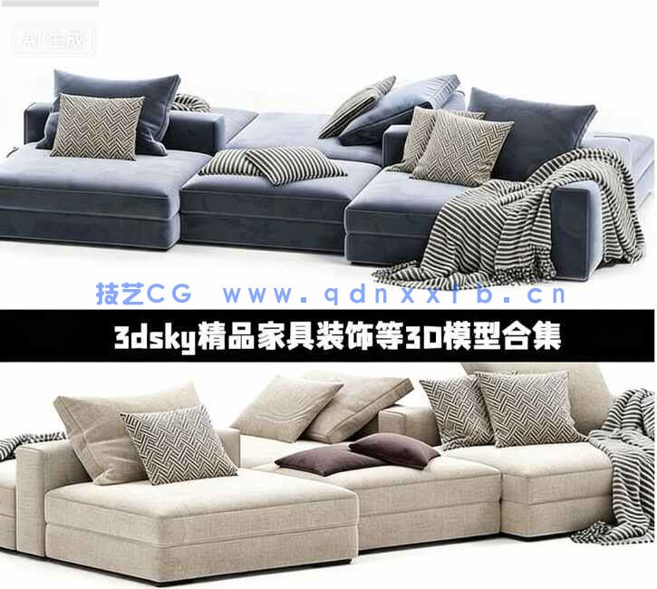 [家具模型] 3dsky精品家具装饰等3D模型合集2025年第一季(图1)