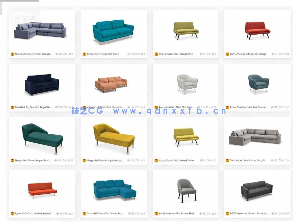 [家具模型] 1500组Made出品大型家居家具3D模型合集(图4)