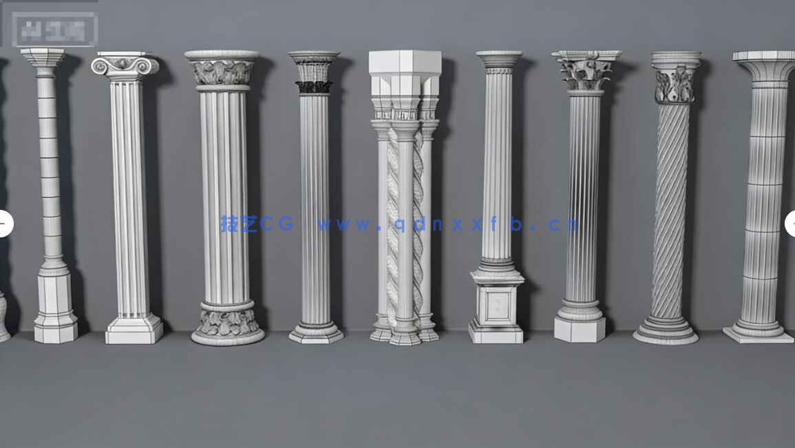 [家具模型] 10组建筑柱子高质量3D模型合集(图7)