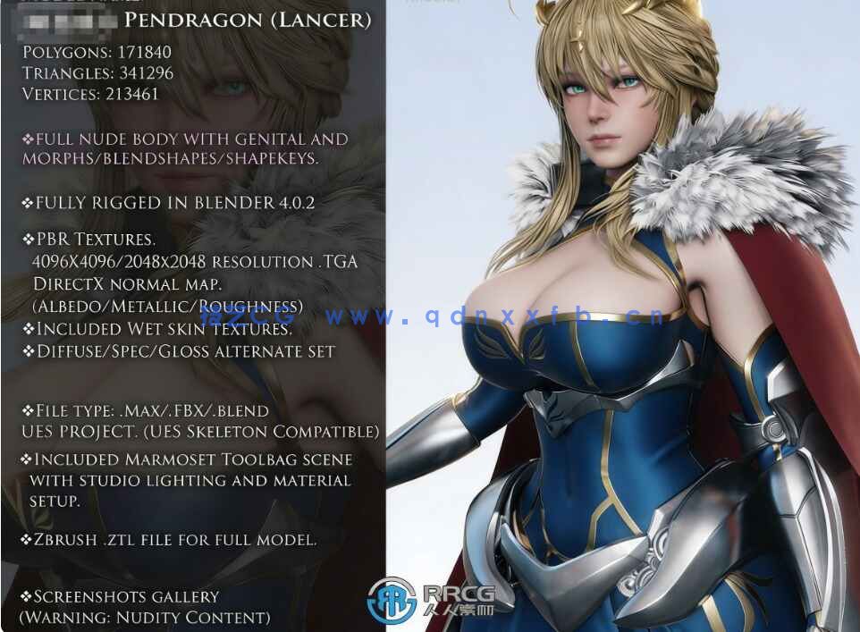 [独立角色] 阿尔托莉雅·潘德拉贡《Fate/stay night》游戏角色高质量3D模型(图2)