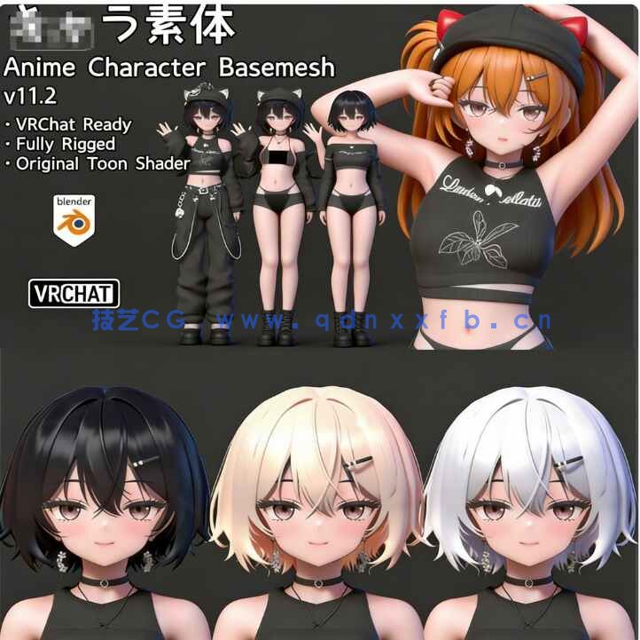 [独立角色] Blender动漫风格女性角色基础人体3D模型 附骨骼绑定(图1)