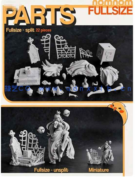 [独立角色] 害羞幽灵王姬《超级马力欧兄弟》动漫角色雕塑3D打印模型(图7)