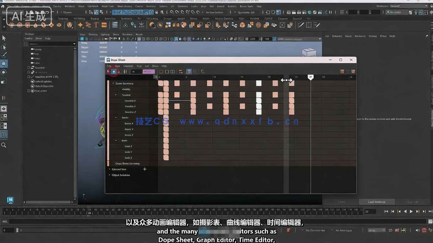 【中文字幕】Maya 2026基础核心技术入门训练视频教程第三季(图2)