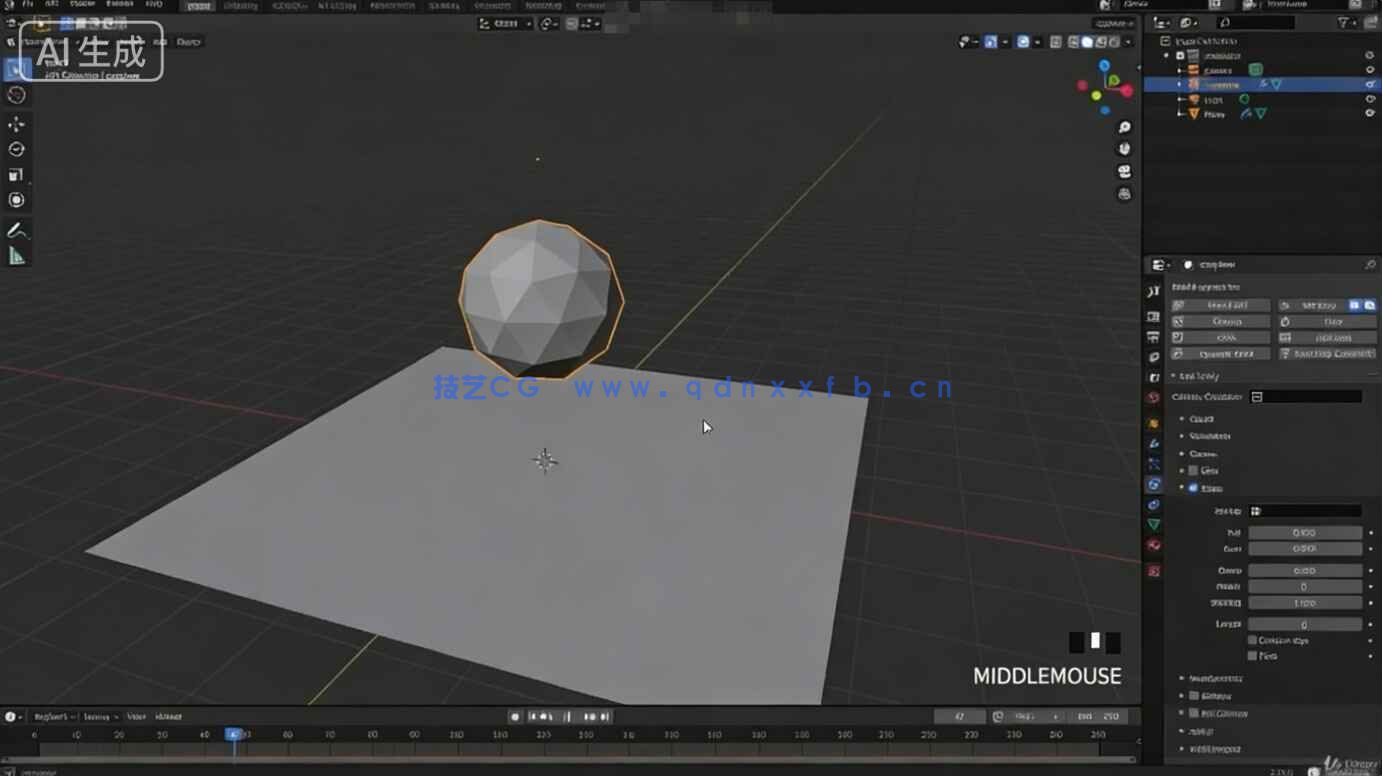 【中文字幕】Blender软体物理模拟技术实战训练视频教程(图4)