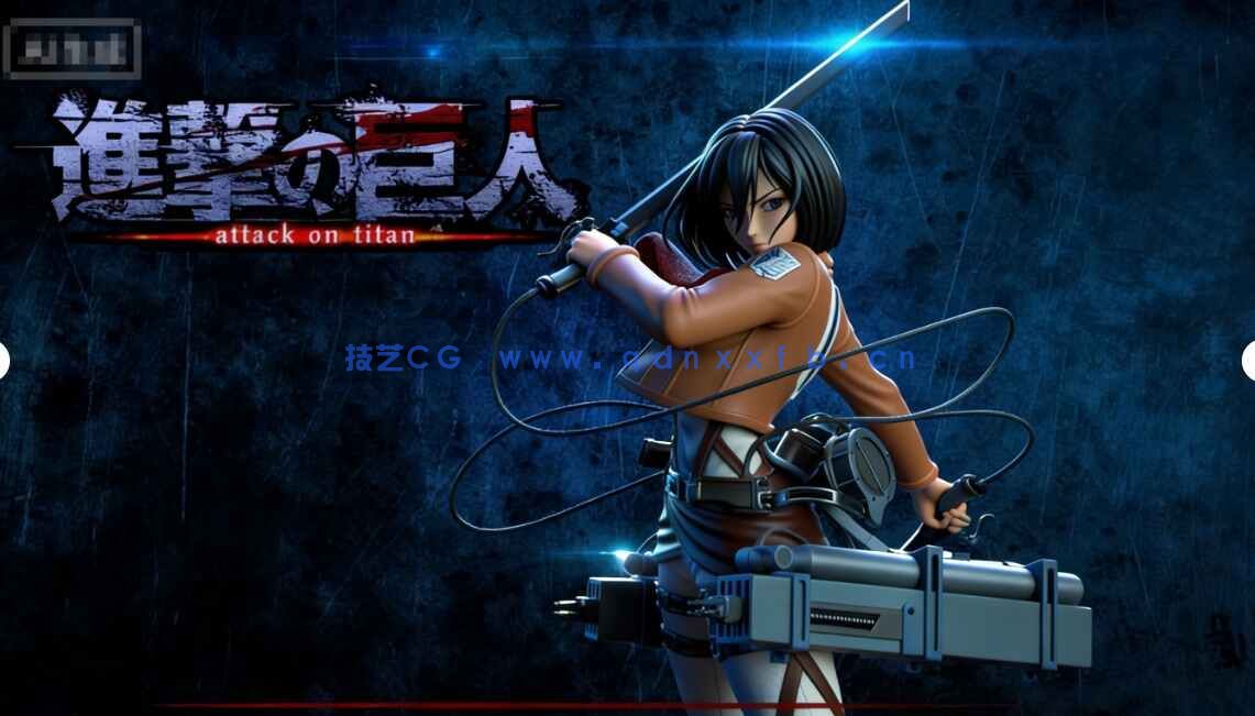 [独立角色] 三笠阿克曼进击的巨人动漫角色持剑雕塑3D打印模型(图2)