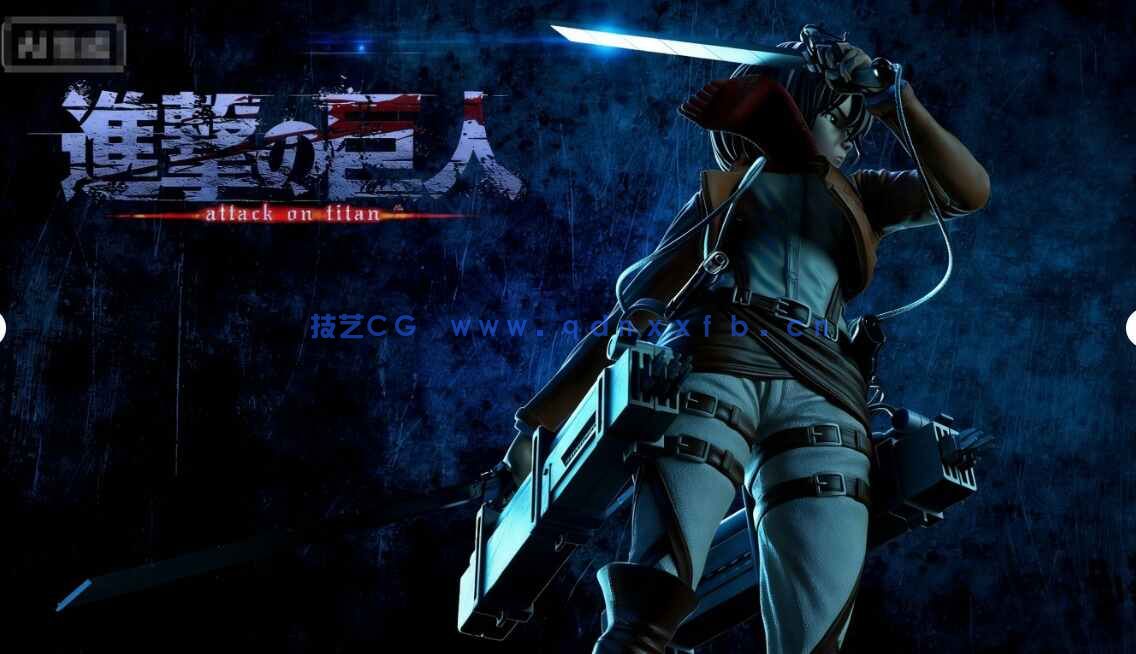 [独立角色] 三笠阿克曼进击的巨人动漫角色持剑雕塑3D打印模型(图6)