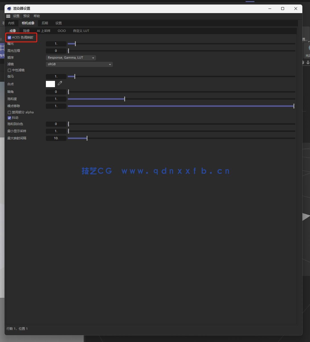 OC+C4D2023永久版无水印中文版，一键安装永久使用(图3)