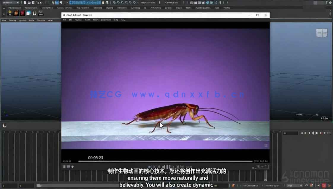 【中文字幕】Maya异形生物游戏动画大师班视频教程(图9)