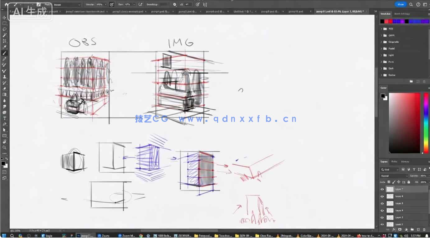 【中文字幕】绘画透视原理核心技术大师班训练视频教程(图7)