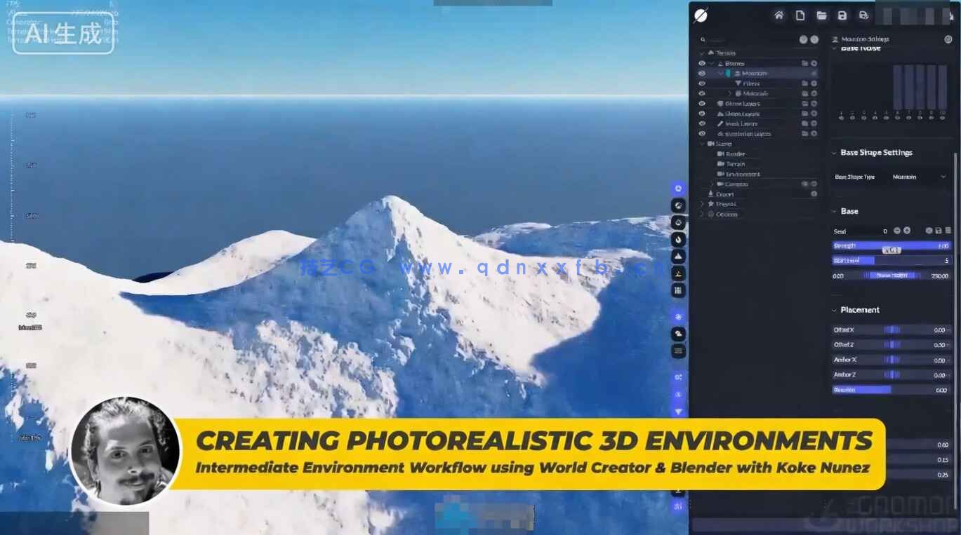 【中文字幕】World Creator电影级真实自然地形环境场景制作视频教程(图7)