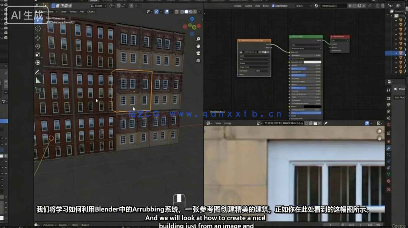 【中文字幕】Blender零基础系统性入门训练视频教程(图5)