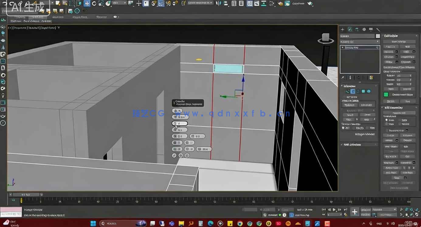【中文字幕】3dsmax建筑可视化建模全面指南视频教程(图5)