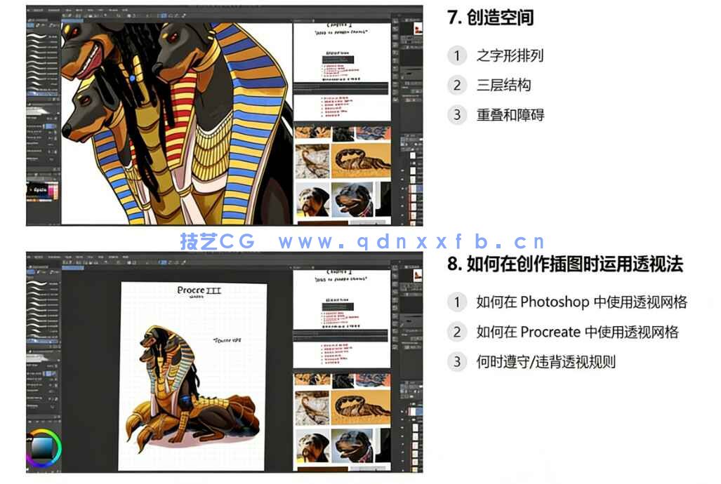 【中文字幕】概念艺术角色设计系统化训练视频教程(图3)