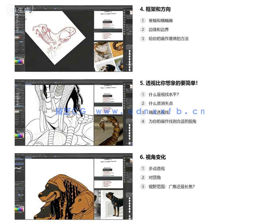 【中文字幕】概念艺术角色设计系统化训练视频教程(图4)