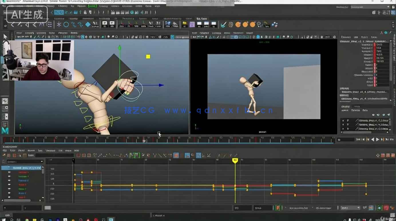 Maya角色骨骼3D动画从入门到精通视频教程(图4)