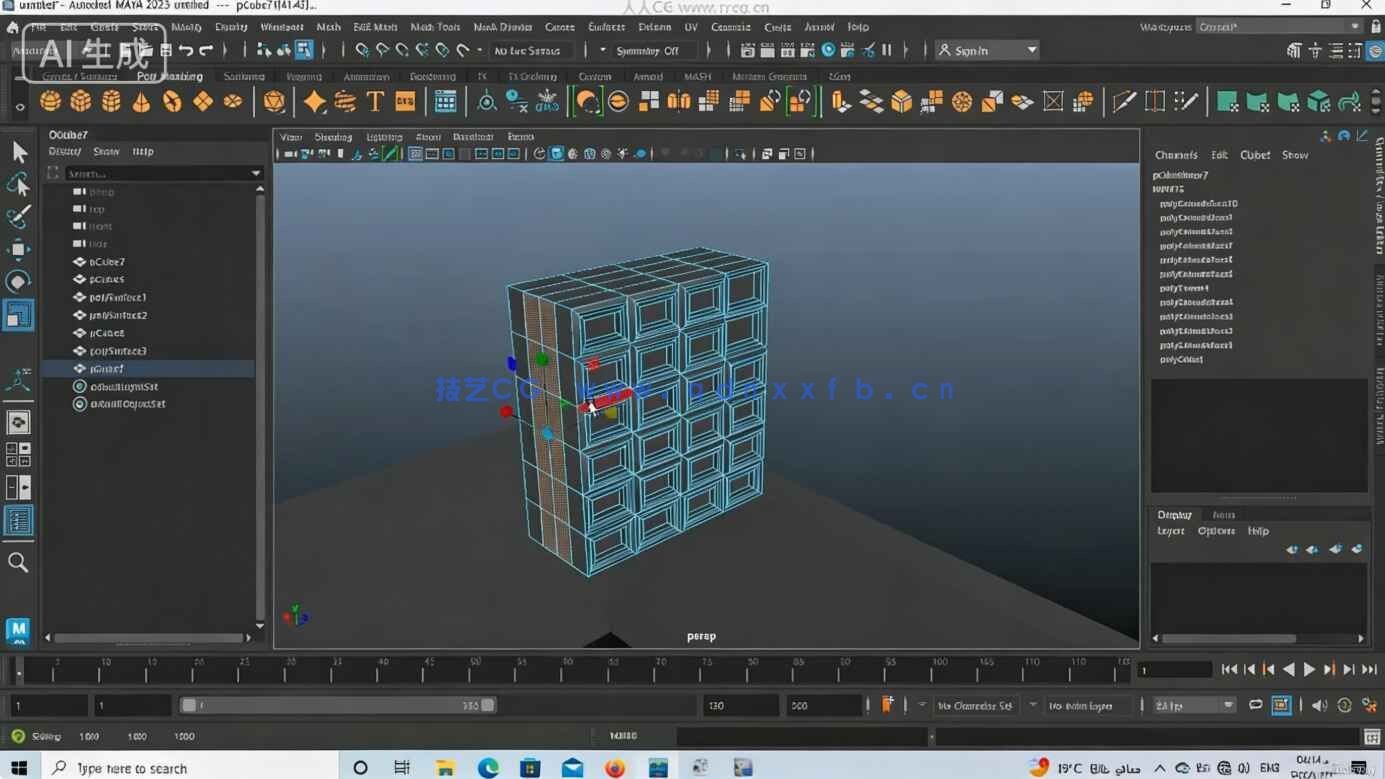 Maya零基础快速掌握核心工具初学者入门训练视频教程(图9)