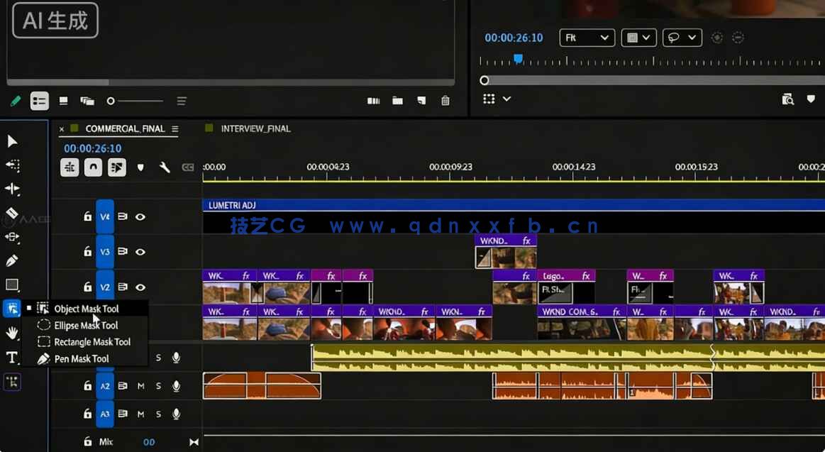 Premiere Pro 2026非线剪辑软件V26.0.2版(图8)