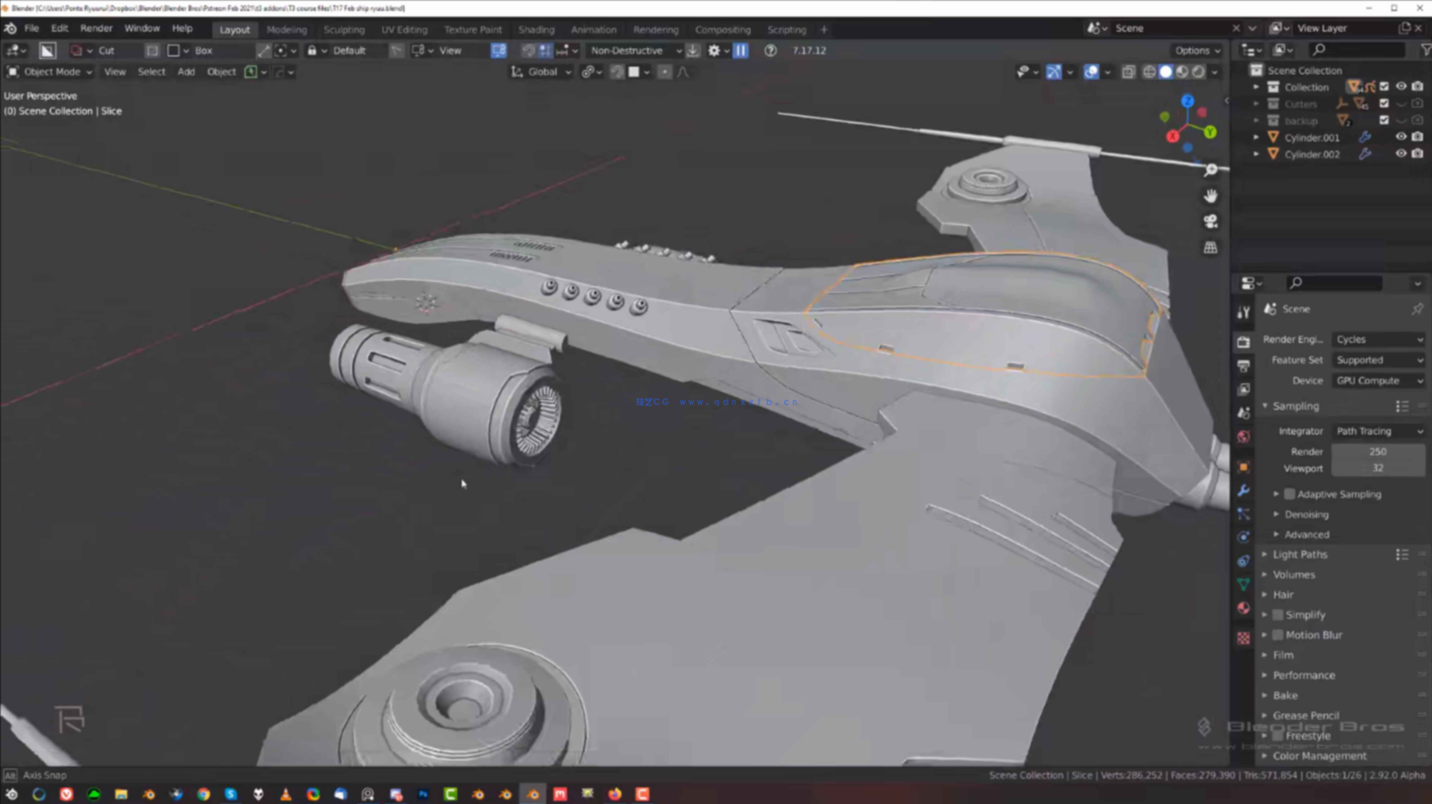 Blender科幻飞船硬表面建模教程(图9)
