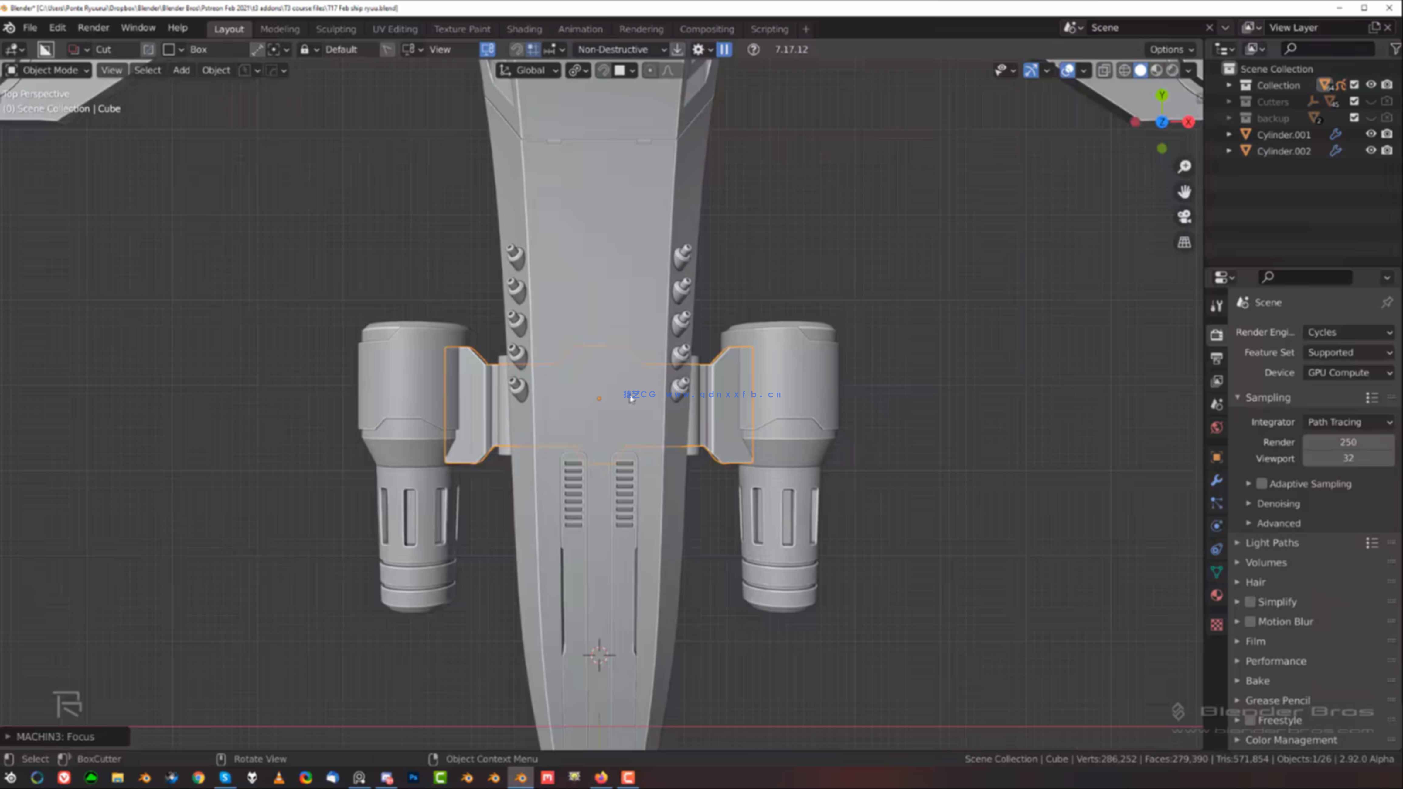 Blender科幻飞船硬表面建模教程(图10)
