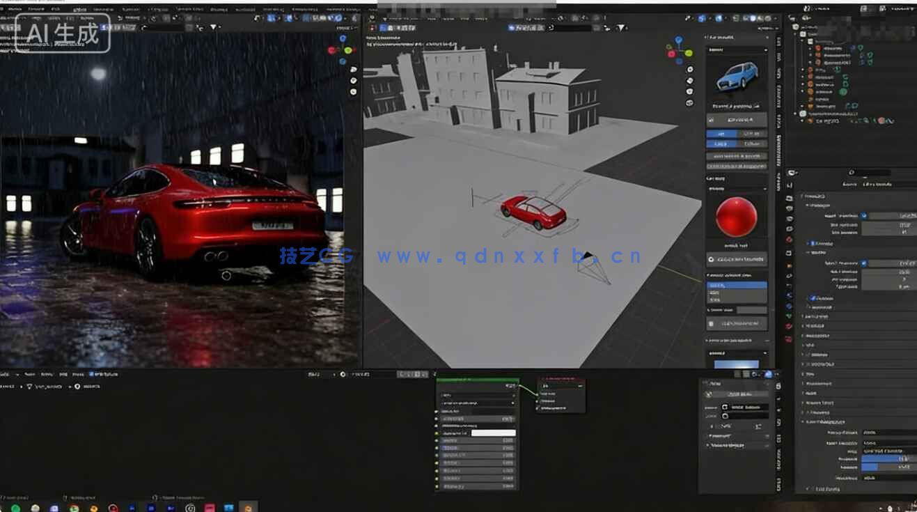 【中文字幕】Blender三维渲染中灯光照明技术实战训练视频教程(图2)