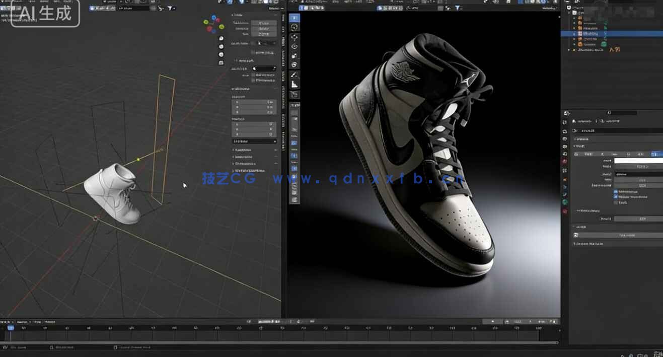 【中文字幕】Blender三维渲染中灯光照明技术实战训练视频教程(图4)