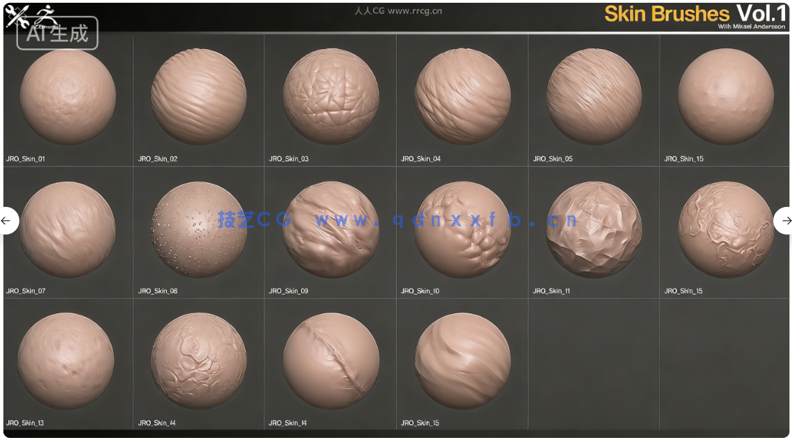 16款逼真角色皮肤细节雕刻VDM笔刷ZBrush套件(图3)