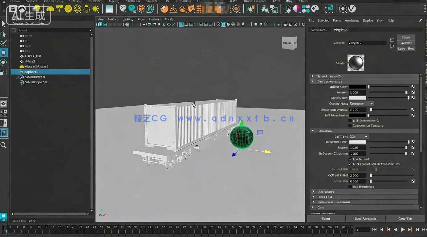 【中文字幕】V-Ray 6渲染引擎全面核心技术训练视频教程第1与2季合(图4)