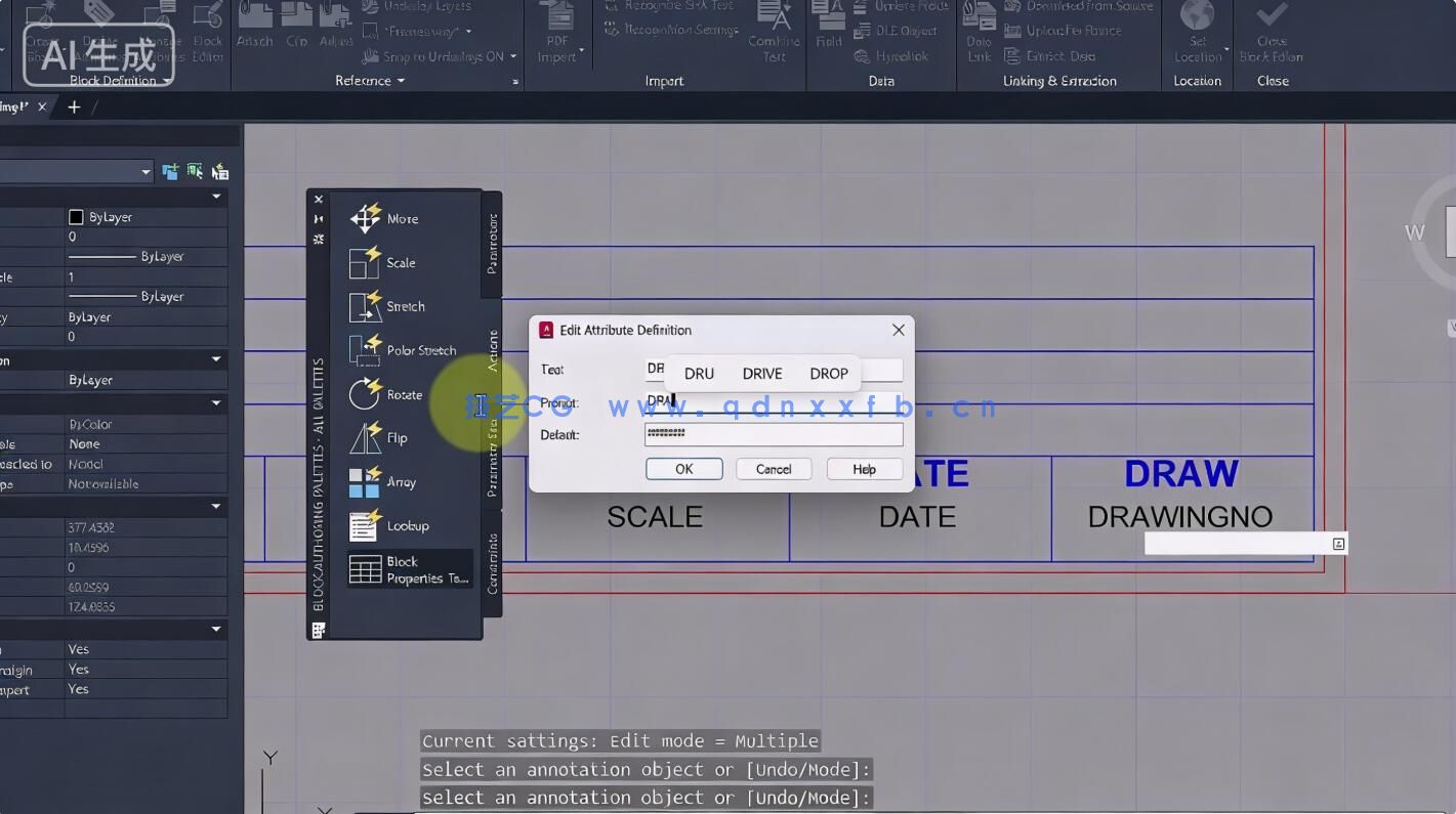 AutoCAD 2027零基础进阶为2D绘图专家大师班视频教程(图6)