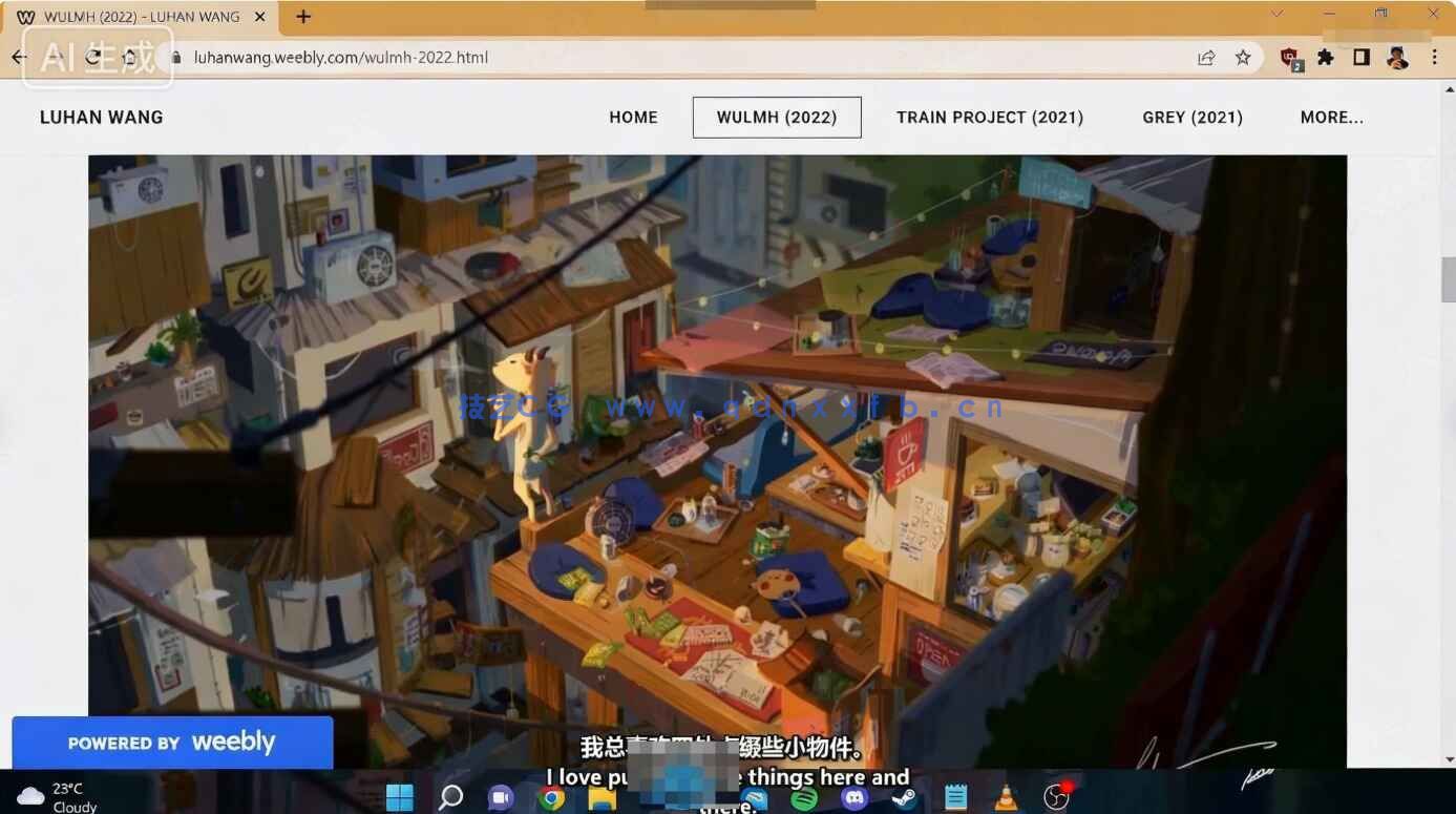 【中文字幕】概念环境设计透视原理技巧视频教程(图5)
