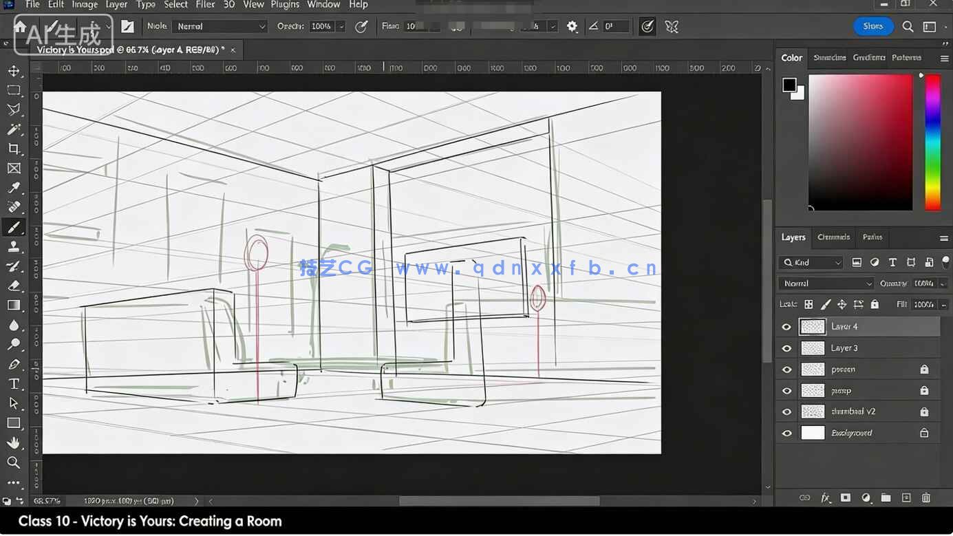 【中文字幕】概念环境设计透视原理技巧视频教程(图9)