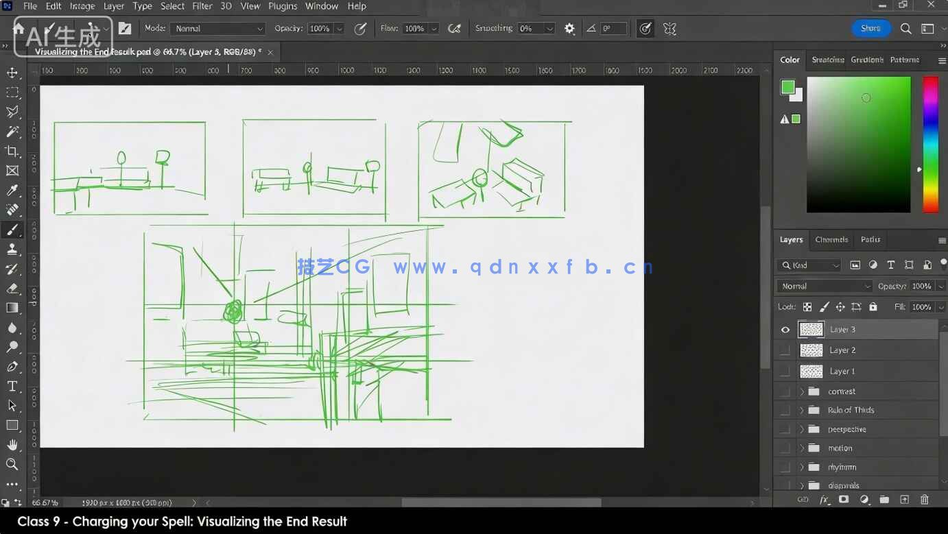 【中文字幕】概念环境设计透视原理技巧视频教程(图10)