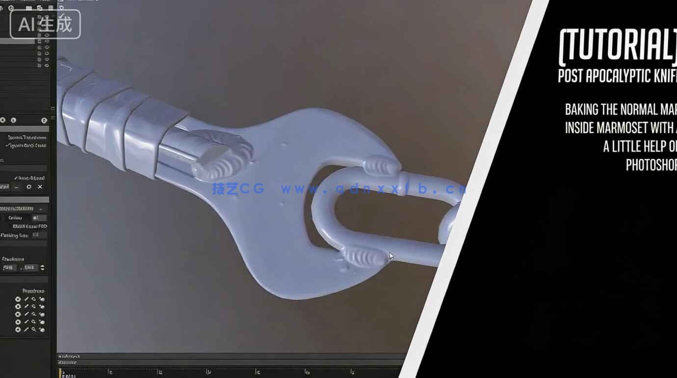 【中文字幕】概念环境设计透视原理技巧视频教程(图15)