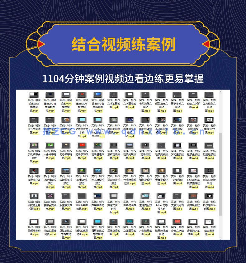 After Effects 2022实战从入门到精通(图5)