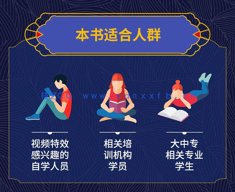 After Effects 2022实战从入门到精通