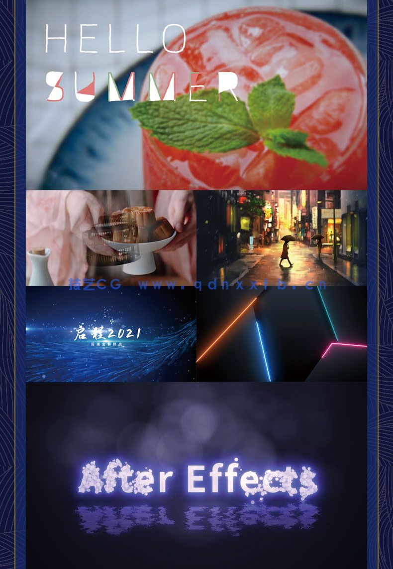 After Effects 2022实战从入门到精通