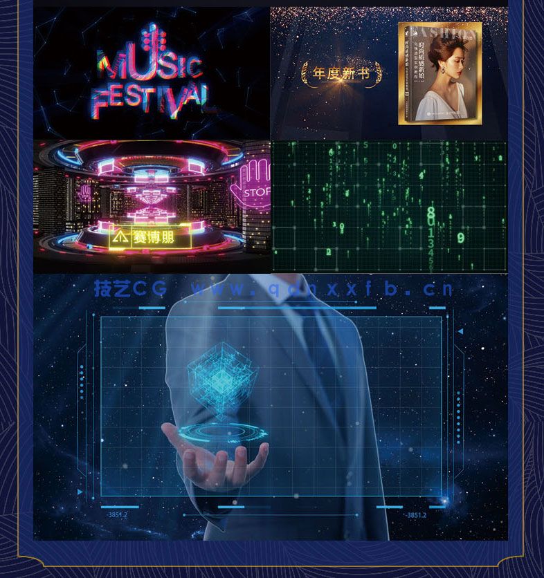 After Effects 2022实战从入门到精通