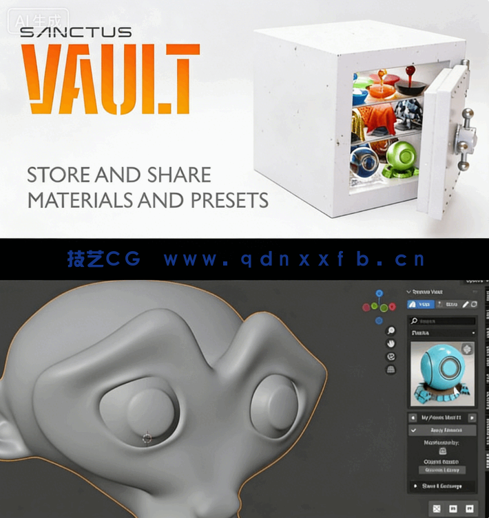 Sanctus Vault材质管理Blender插件V1.0.1版(图1)