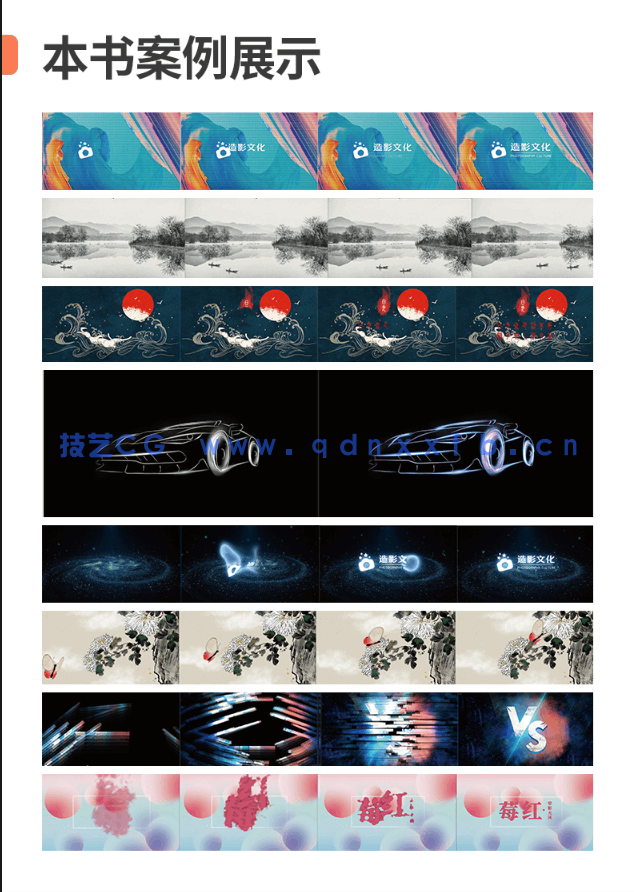 After Effects 2022完全自学教程(图3)